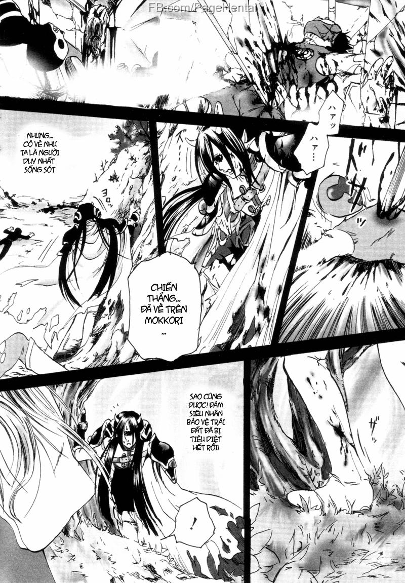 Shameless Ranger Oneshot trang 1