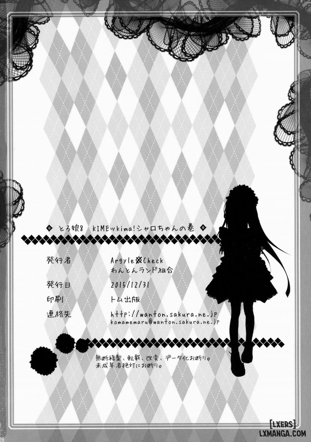 Sharo-chan no Maki Oneshot trang 23