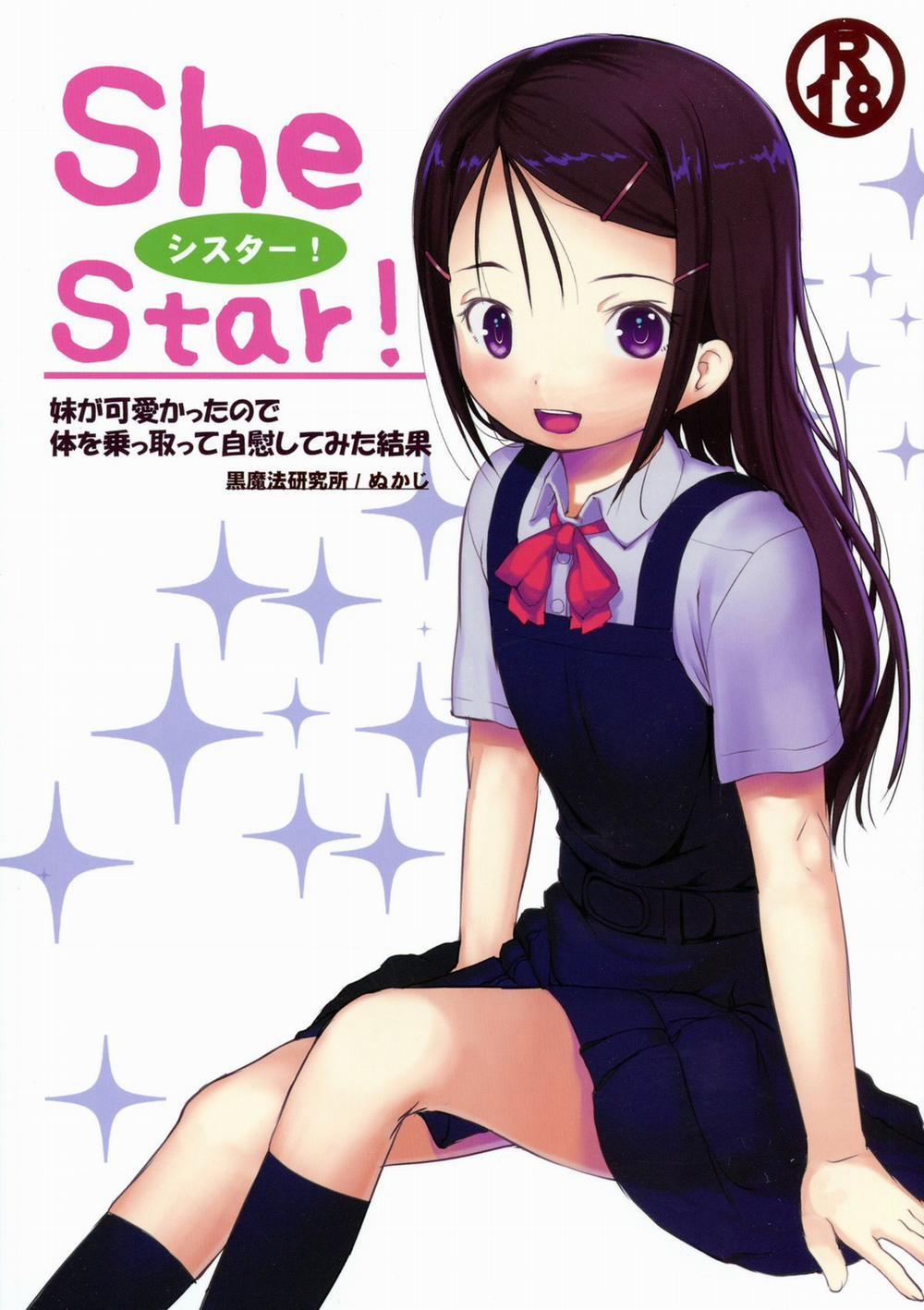 SheStar! Imouto Ga Kawaikatta Node Karada O Notto Tte Jii Shitemita Kekka (Charlotte) Oneshot trang 0