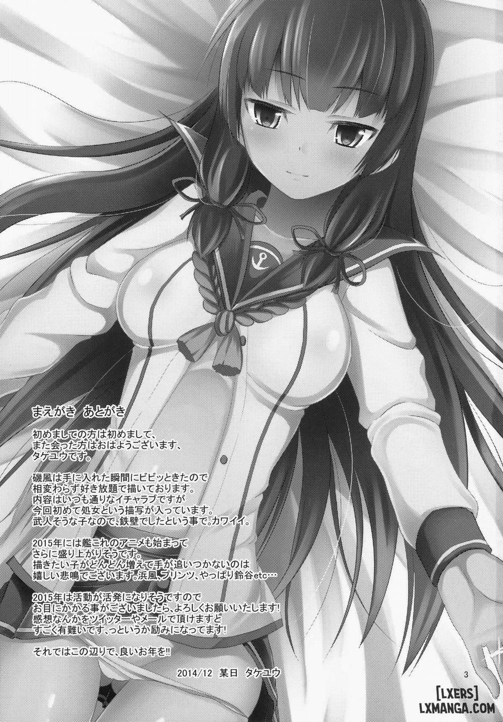 Shiawase no Tukurikata Oneshot trang 1