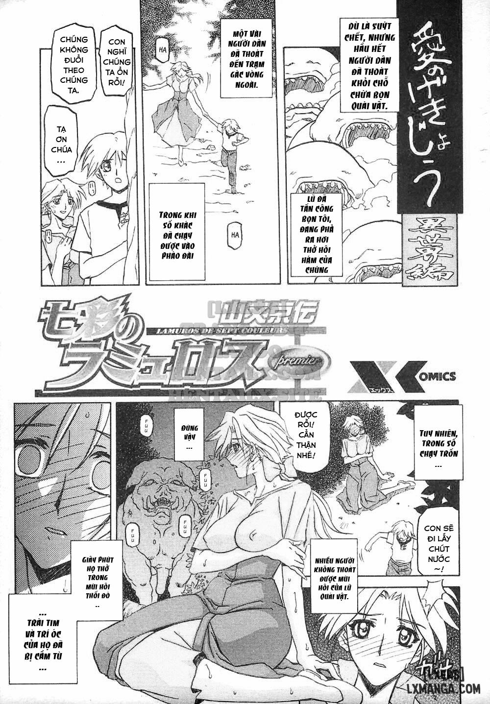 Shichisai No Lamuros 1 trang 1