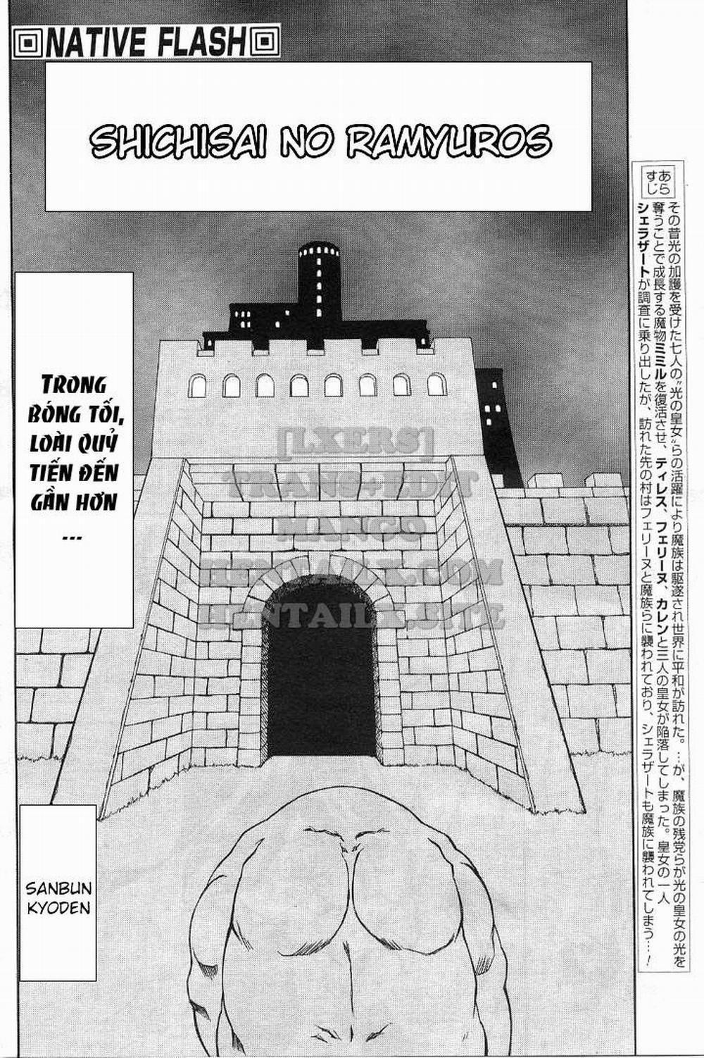 Shichisai No Lamuros 11 trang 1