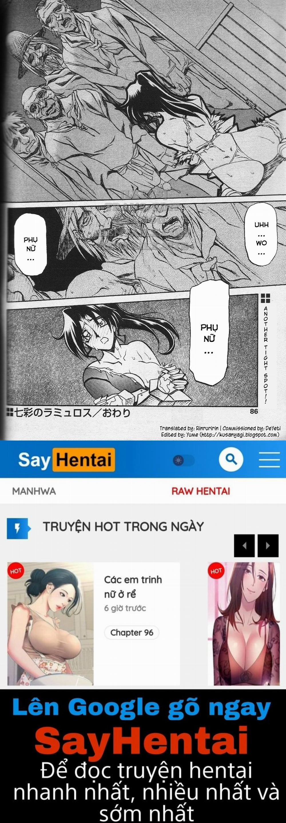 Shichisai No Lamuros 12 trang 12