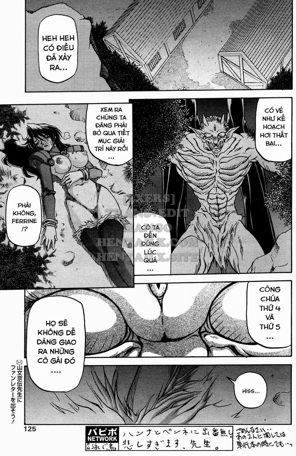 Shichisai No Lamuros 13 trang 16