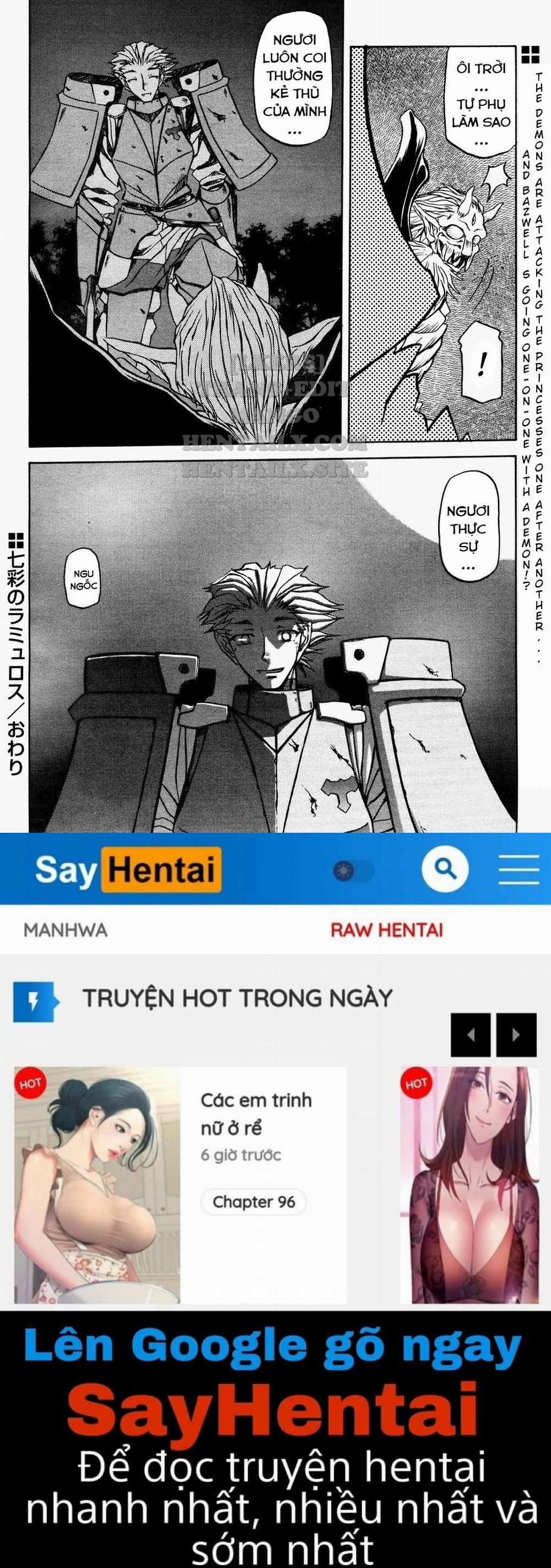 Shichisai No Lamuros 13 trang 17