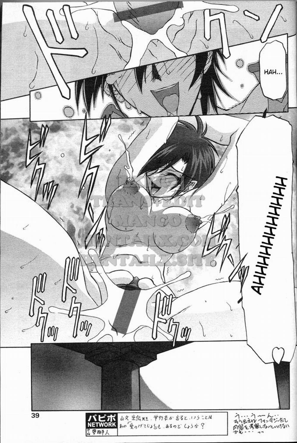 Shichisai No Lamuros 15 trang 14