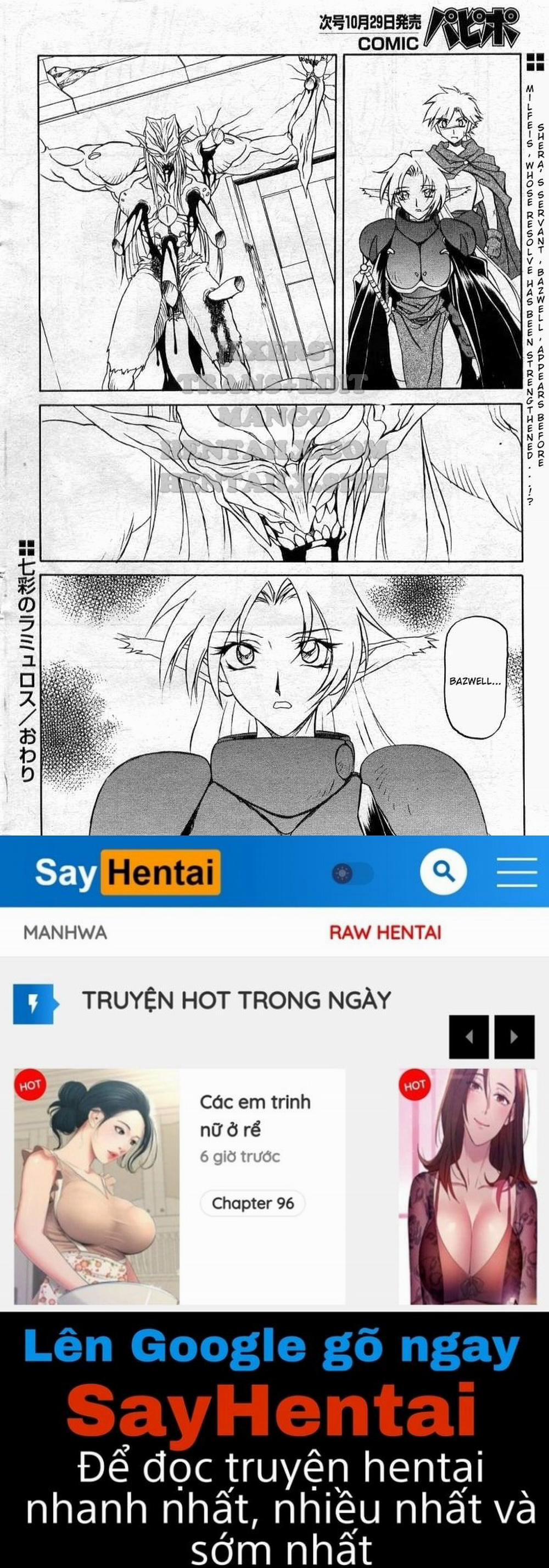 Shichisai No Lamuros 15 trang 35