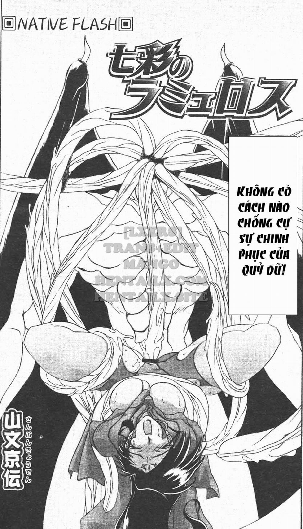 Shichisai No Lamuros 16 trang 17