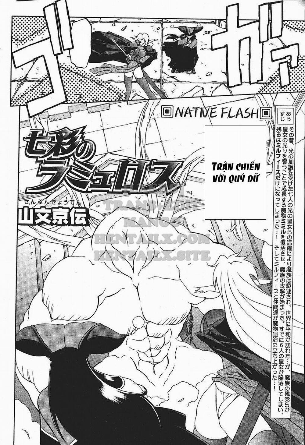 Shichisai No Lamuros 17 trang 1