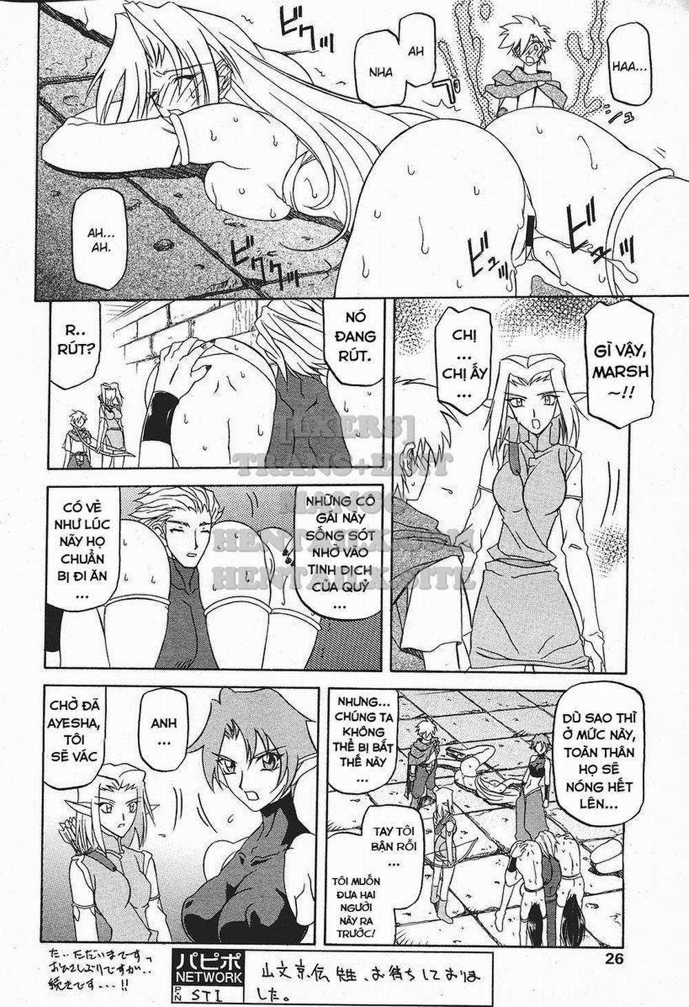 Shichisai No Lamuros 17 trang 3