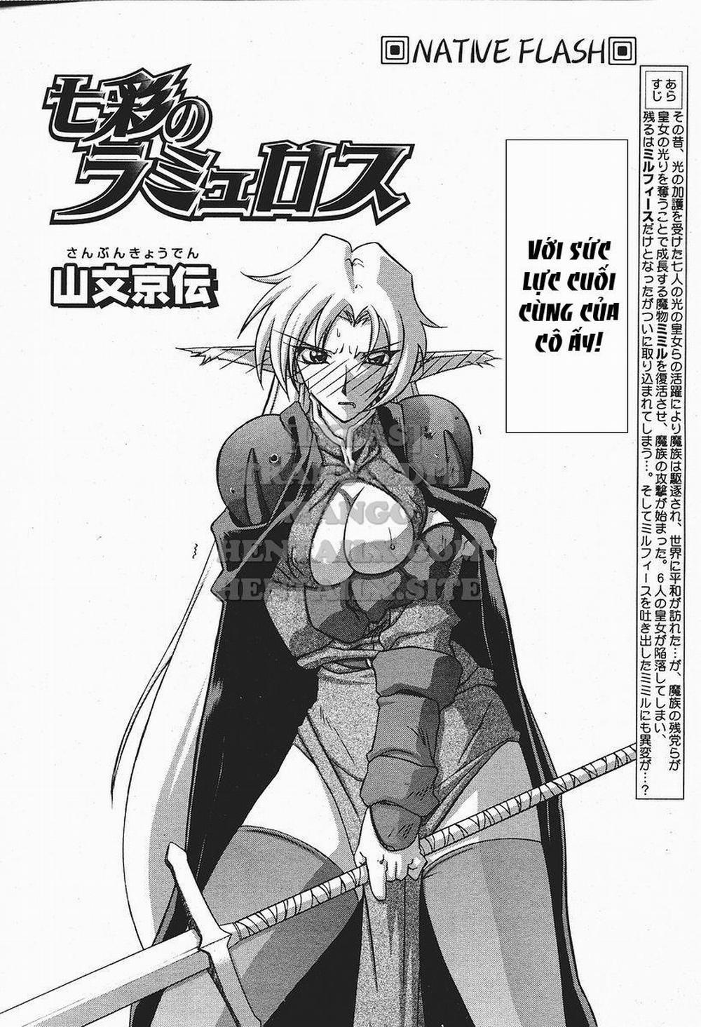 Shichisai No Lamuros 18 trang 1