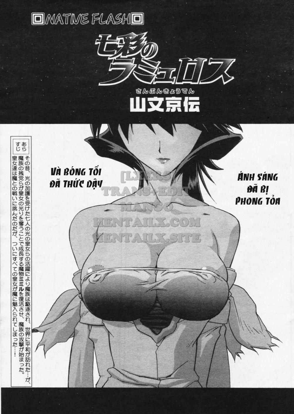 Shichisai No Lamuros 19 trang 15