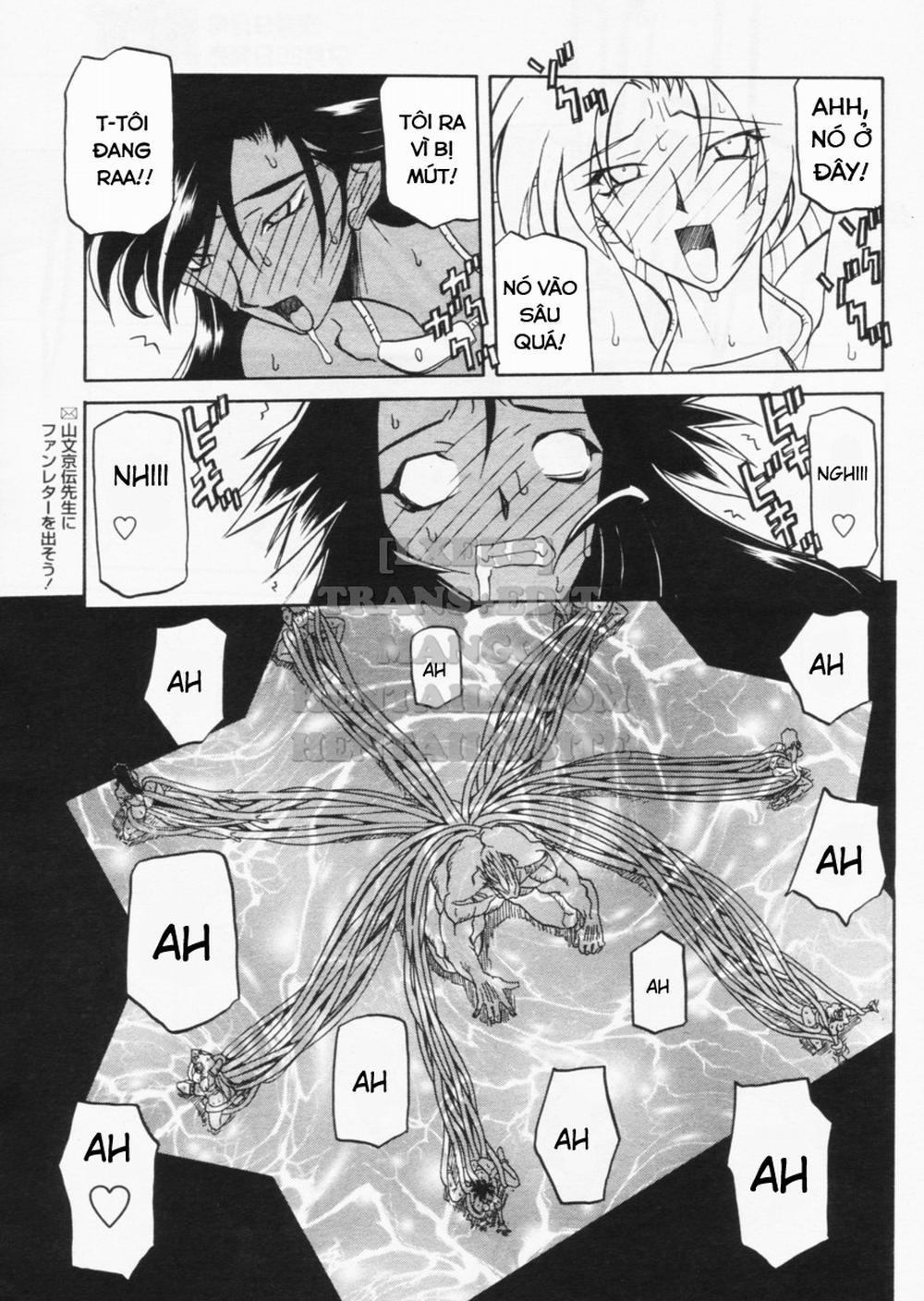 Shichisai No Lamuros 20 trang 10