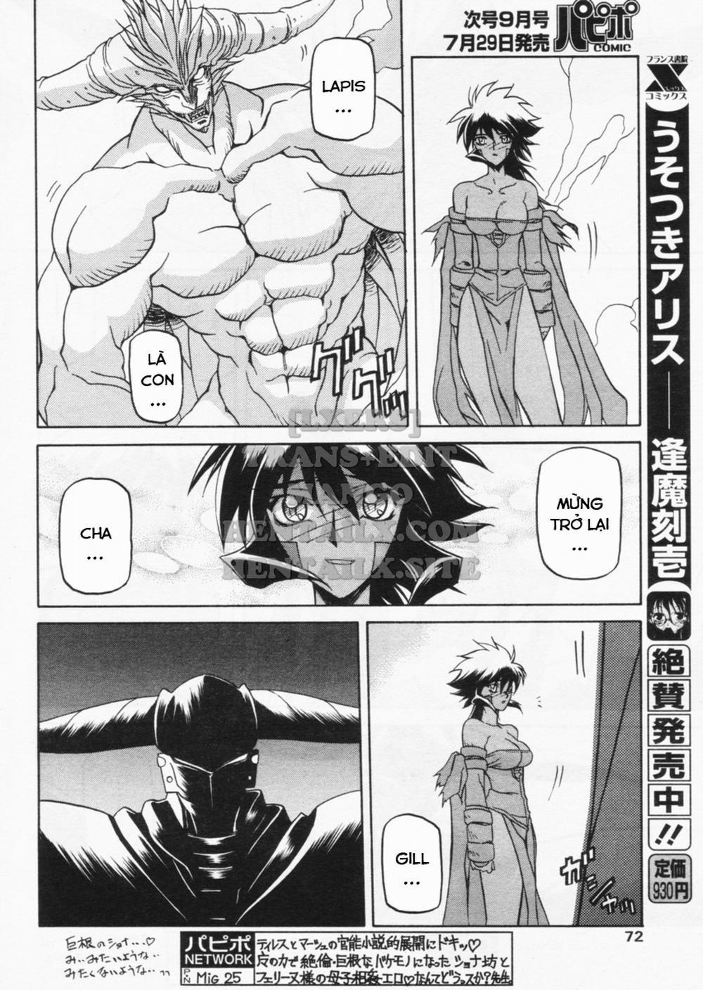 Shichisai No Lamuros 20 trang 13