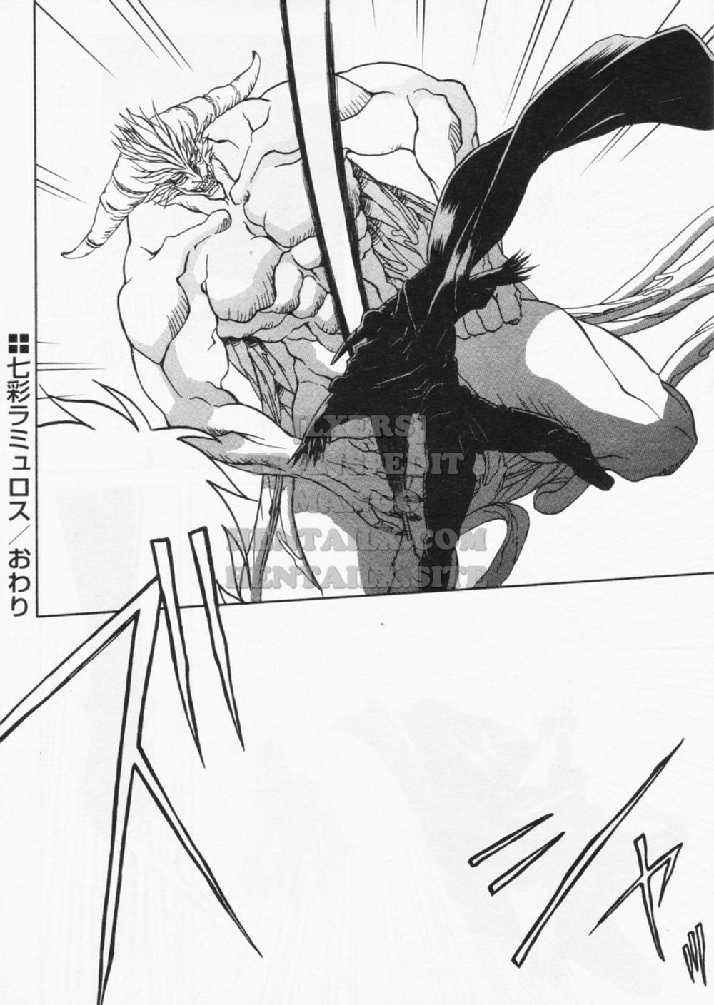 Shichisai No Lamuros 20 trang 15