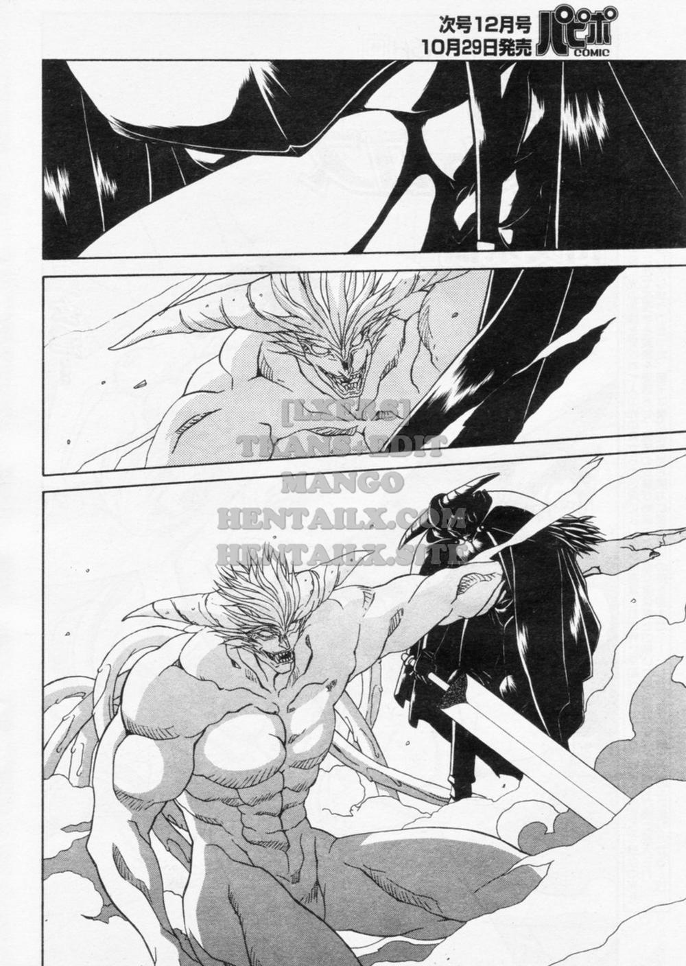 Shichisai No Lamuros 20 trang 17