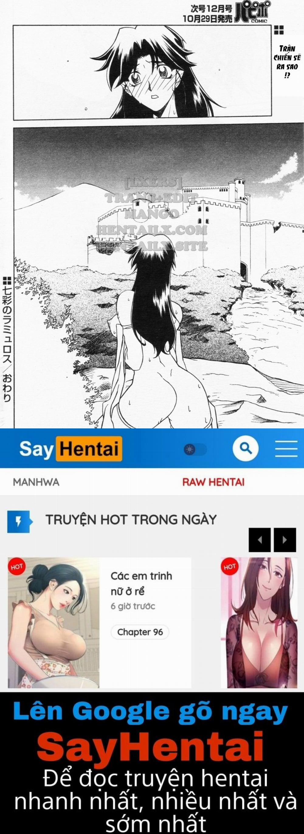 Shichisai No Lamuros 20 trang 31