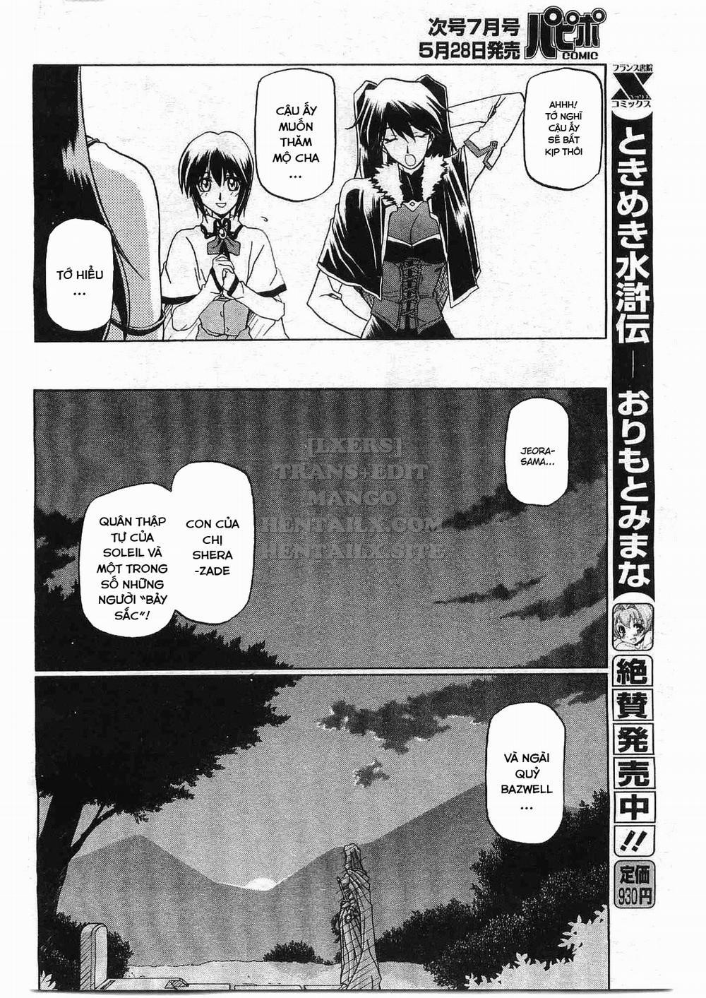 Shichisai No Lamuros 21 trang 13