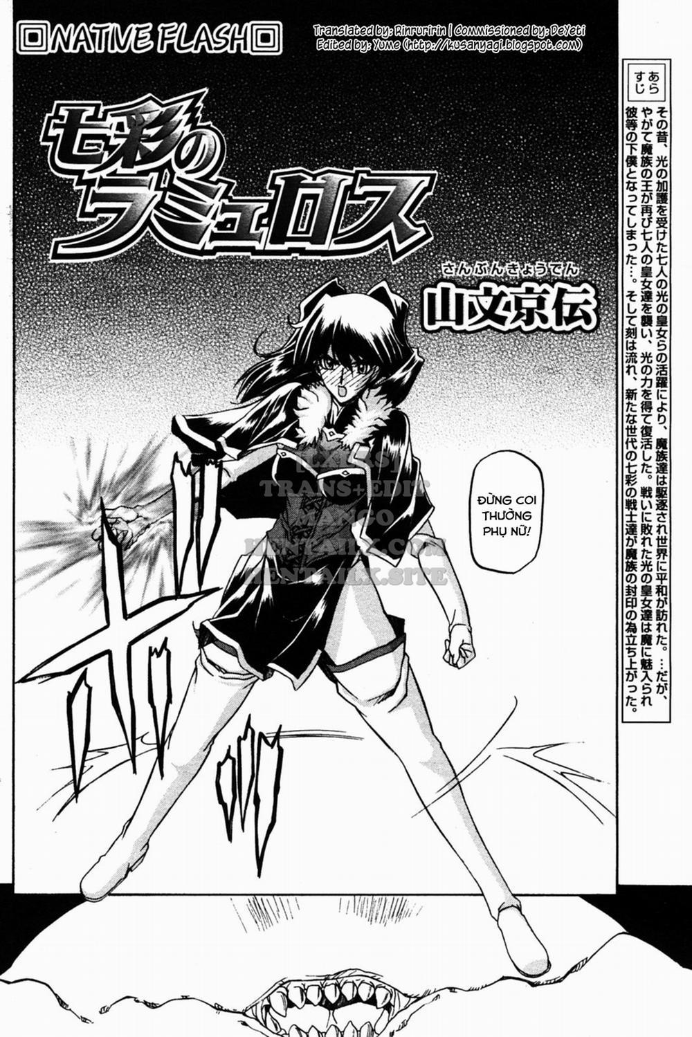 Shichisai No Lamuros 21 trang 17