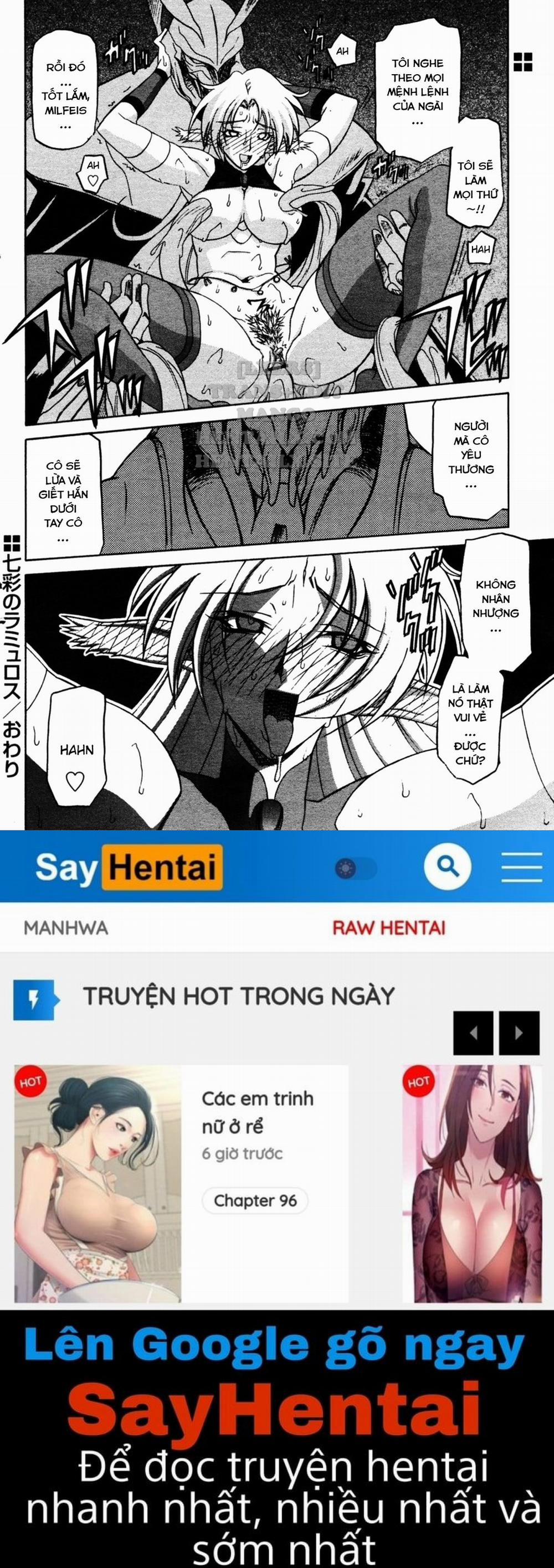 Shichisai No Lamuros 21 trang 31