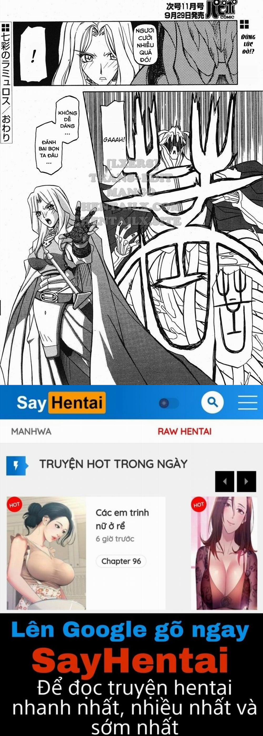 Shichisai No Lamuros 22 trang 15