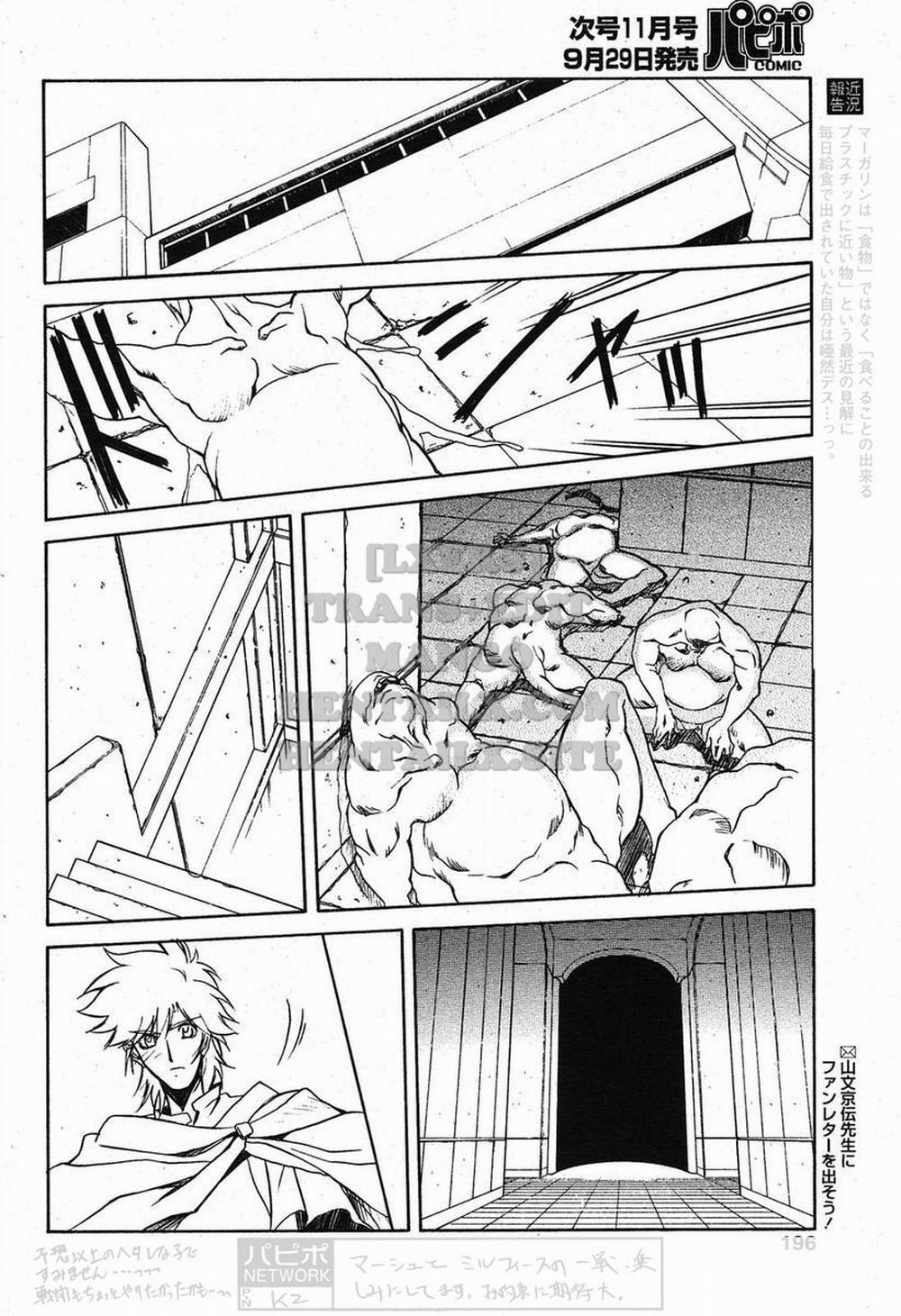 Shichisai No Lamuros 22 trang 5