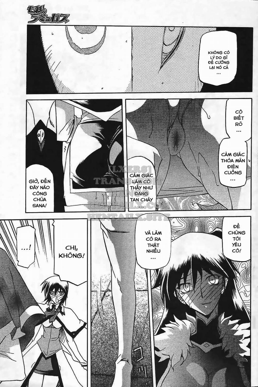 Shichisai No Lamuros 23 trang 14