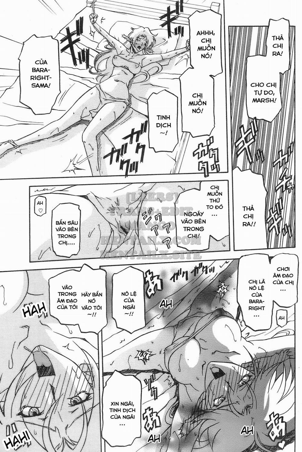 Shichisai No Lamuros 25 trang 12