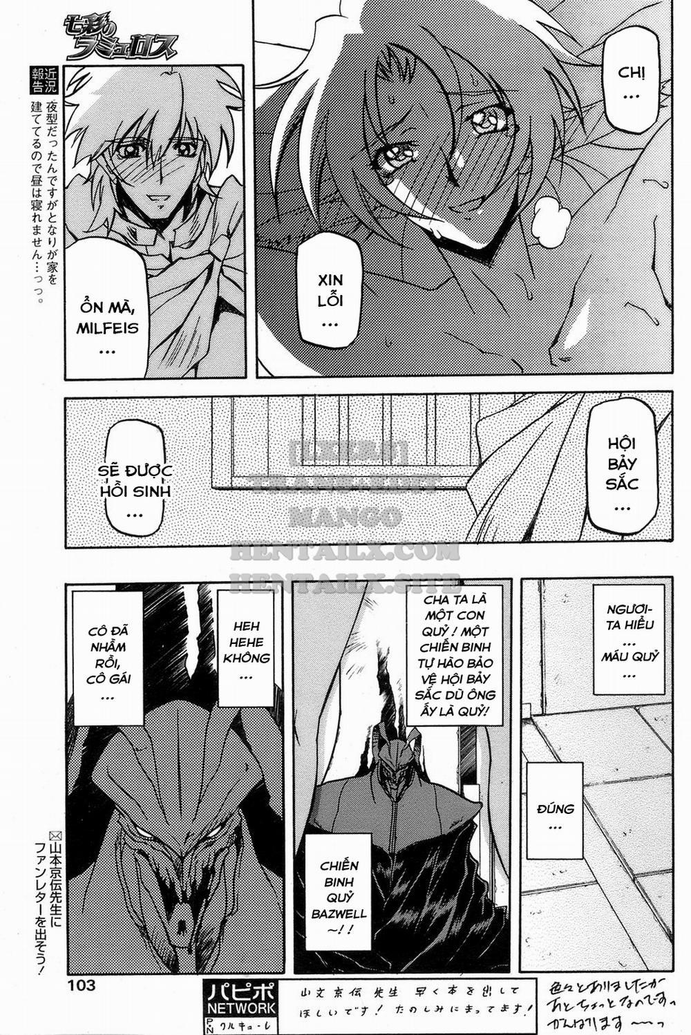 Shichisai No Lamuros 25 trang 14