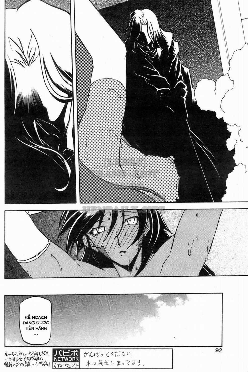 Shichisai No Lamuros 25 trang 3