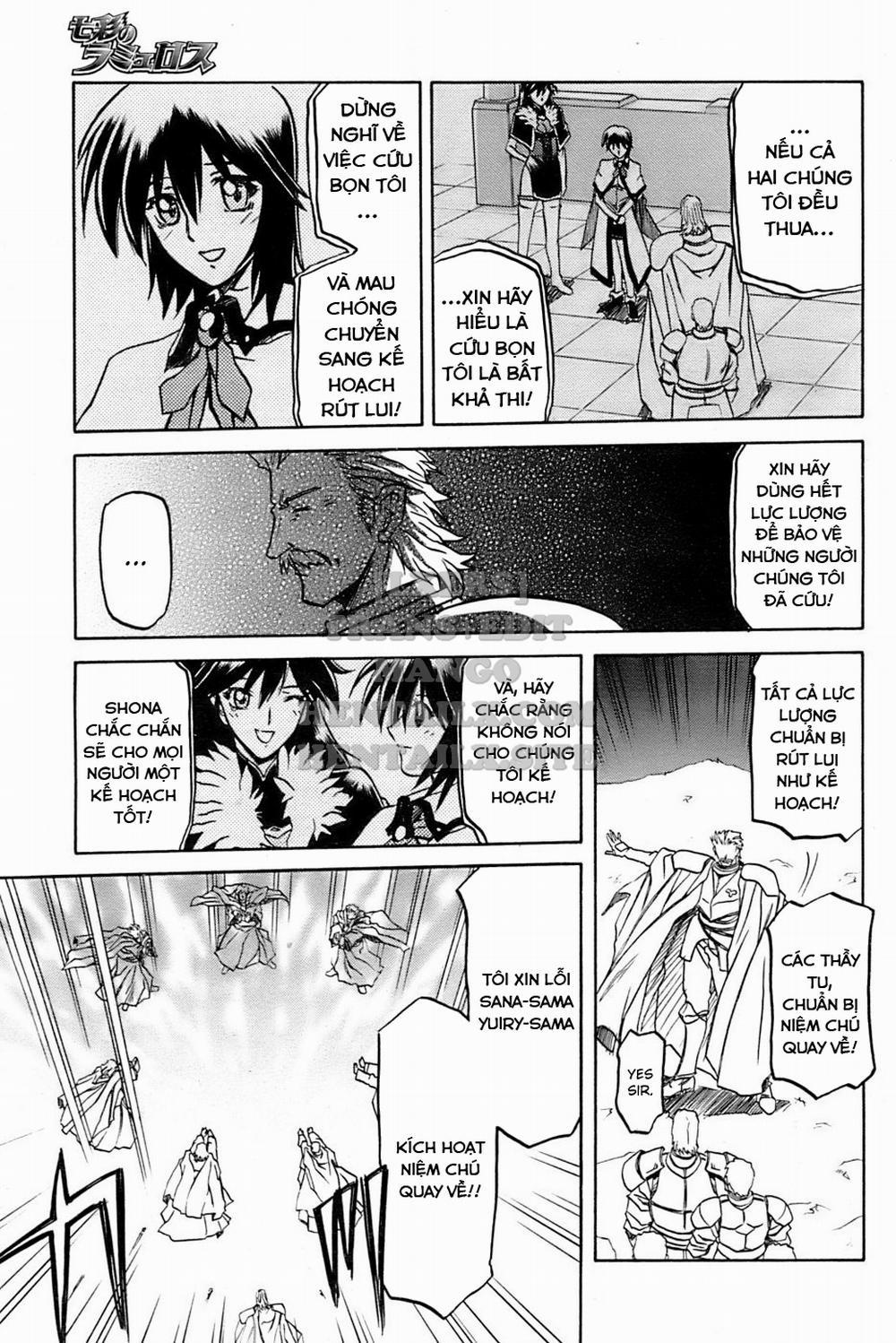 Shichisai No Lamuros 26 trang 12