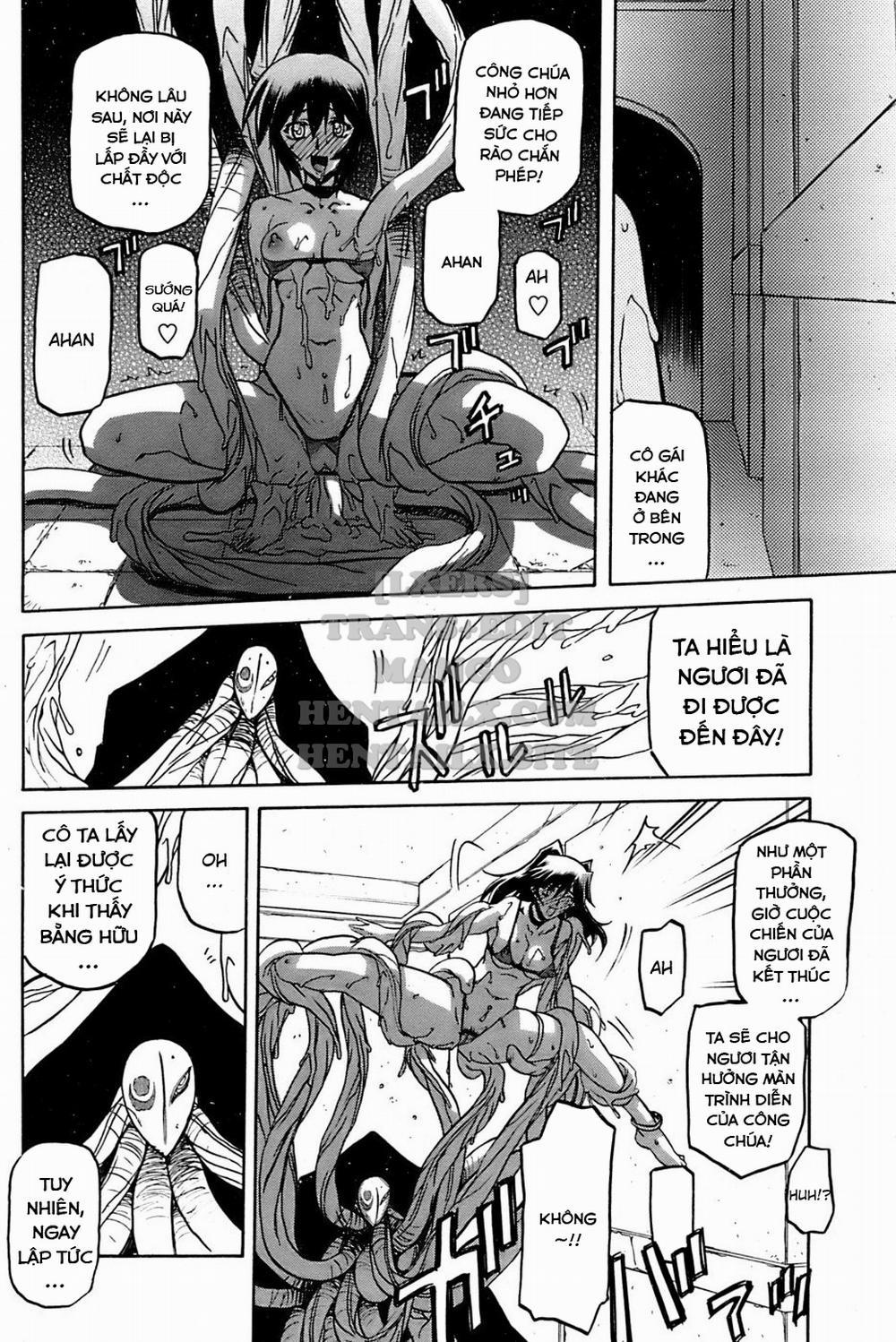 Shichisai No Lamuros 26 trang 17