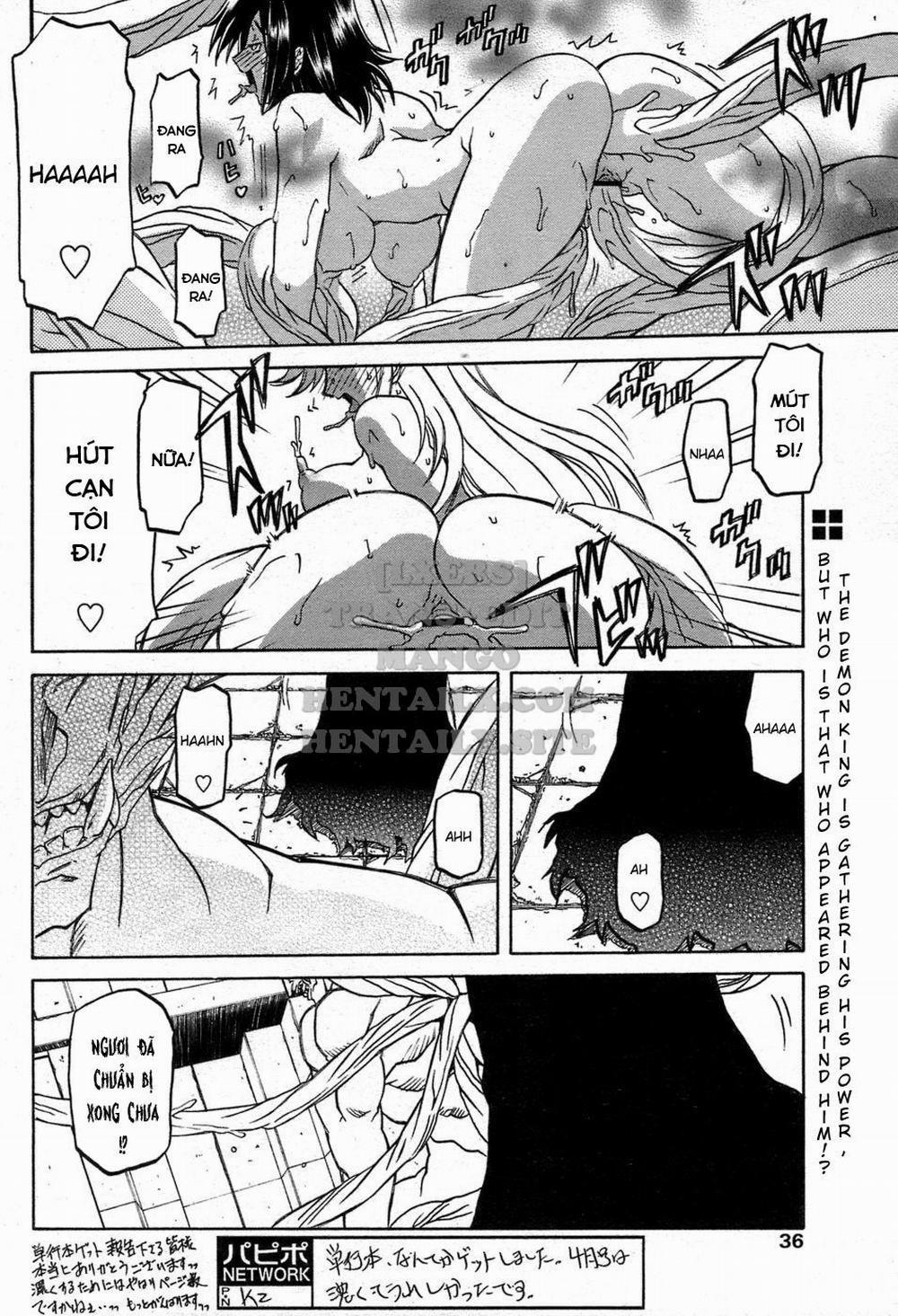 Shichisai No Lamuros 28 trang 1