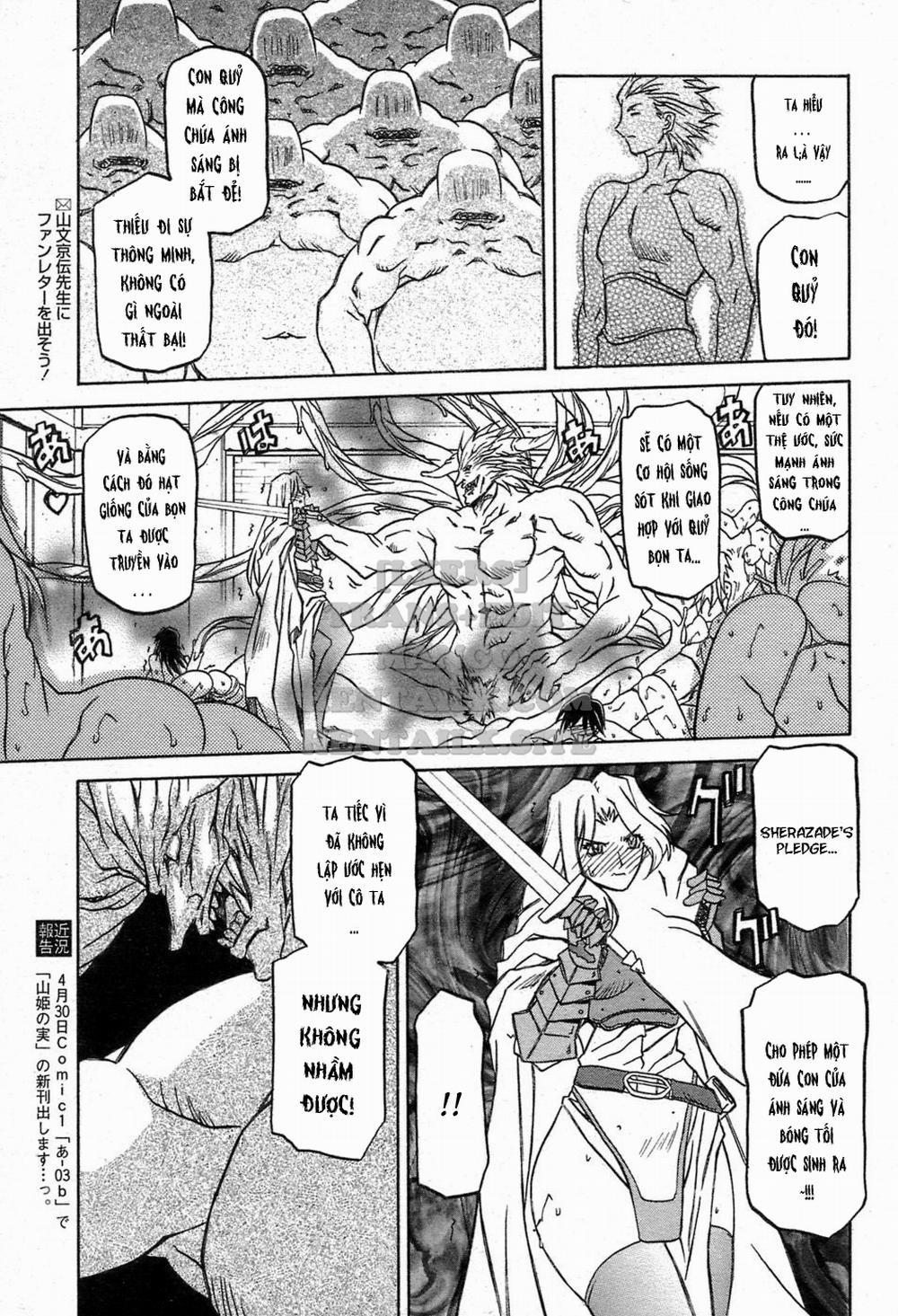 Shichisai No Lamuros 28 trang 6