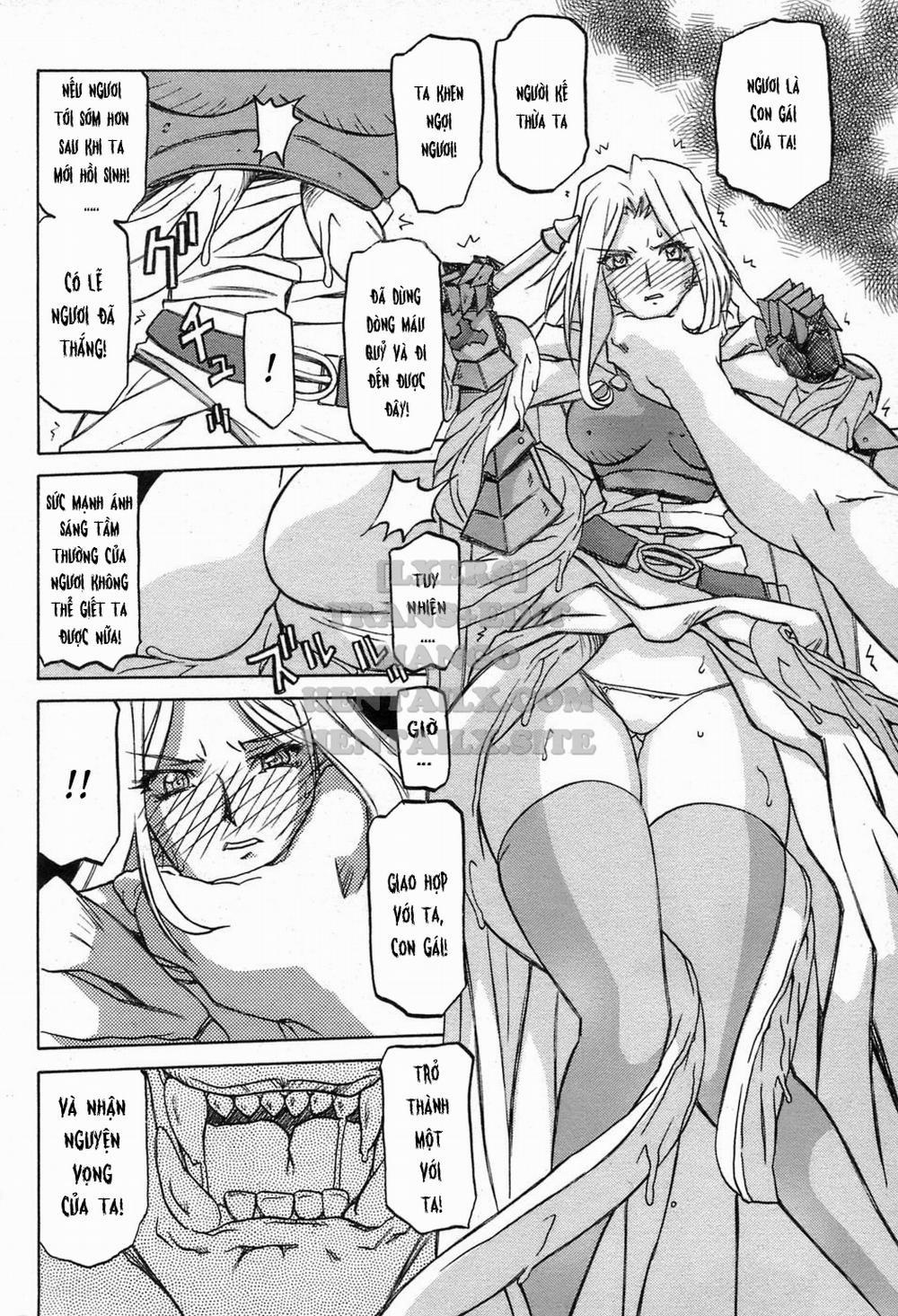 Shichisai No Lamuros 28 trang 7