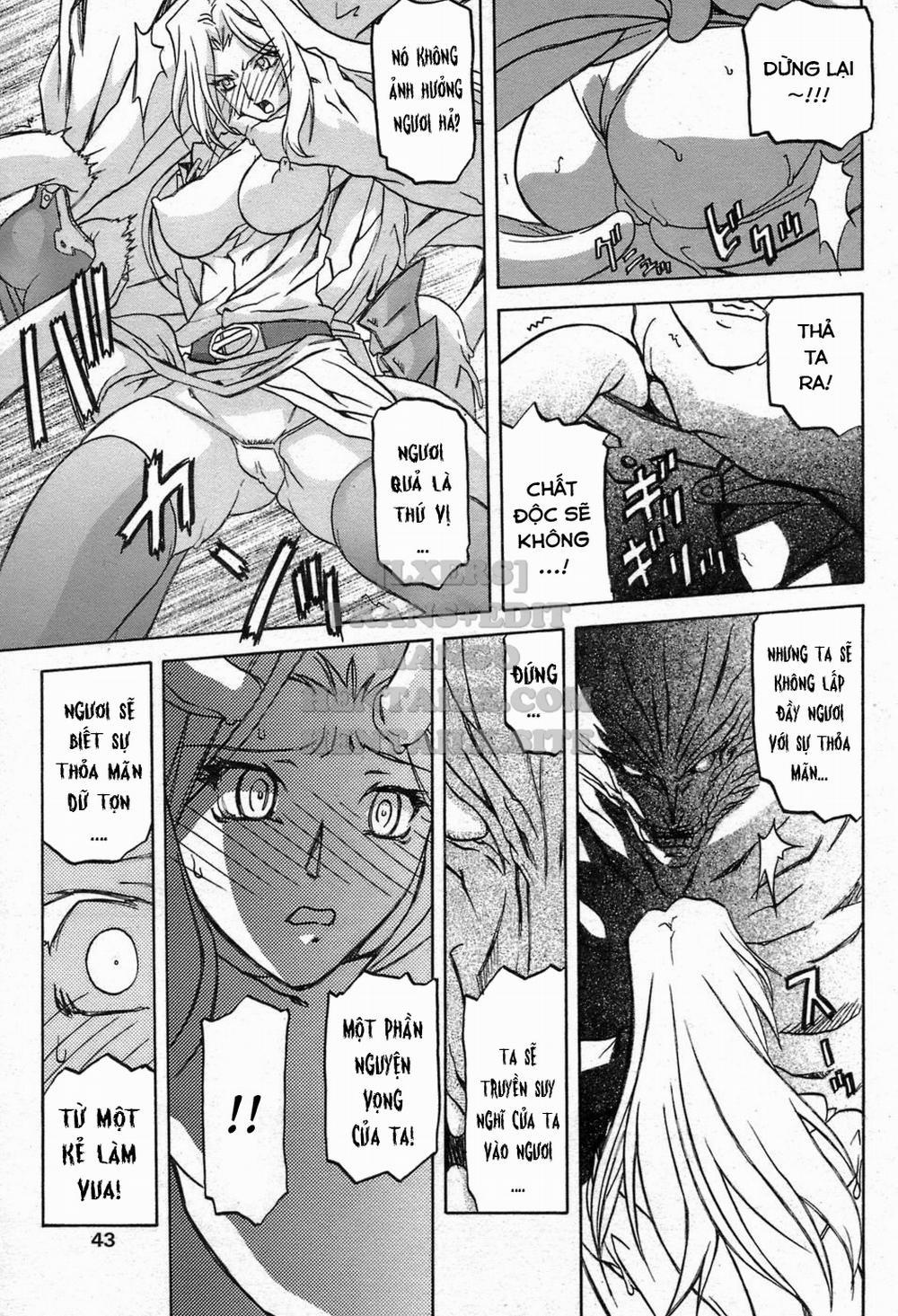 Shichisai No Lamuros 28 trang 8