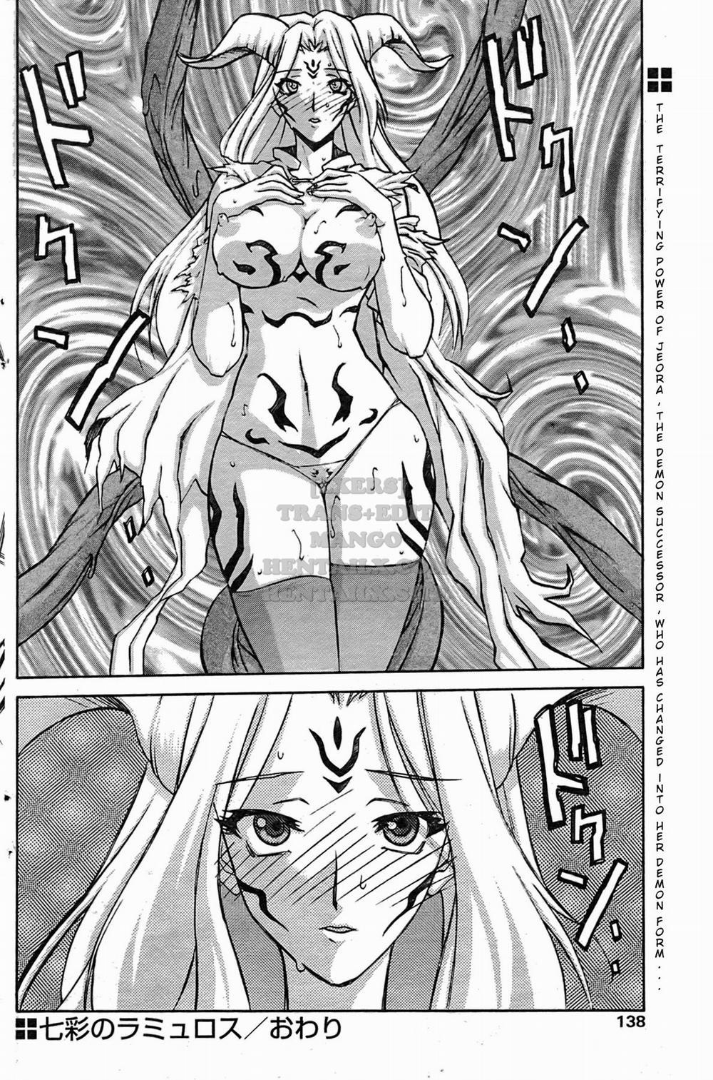 Shichisai No Lamuros 29 trang 15