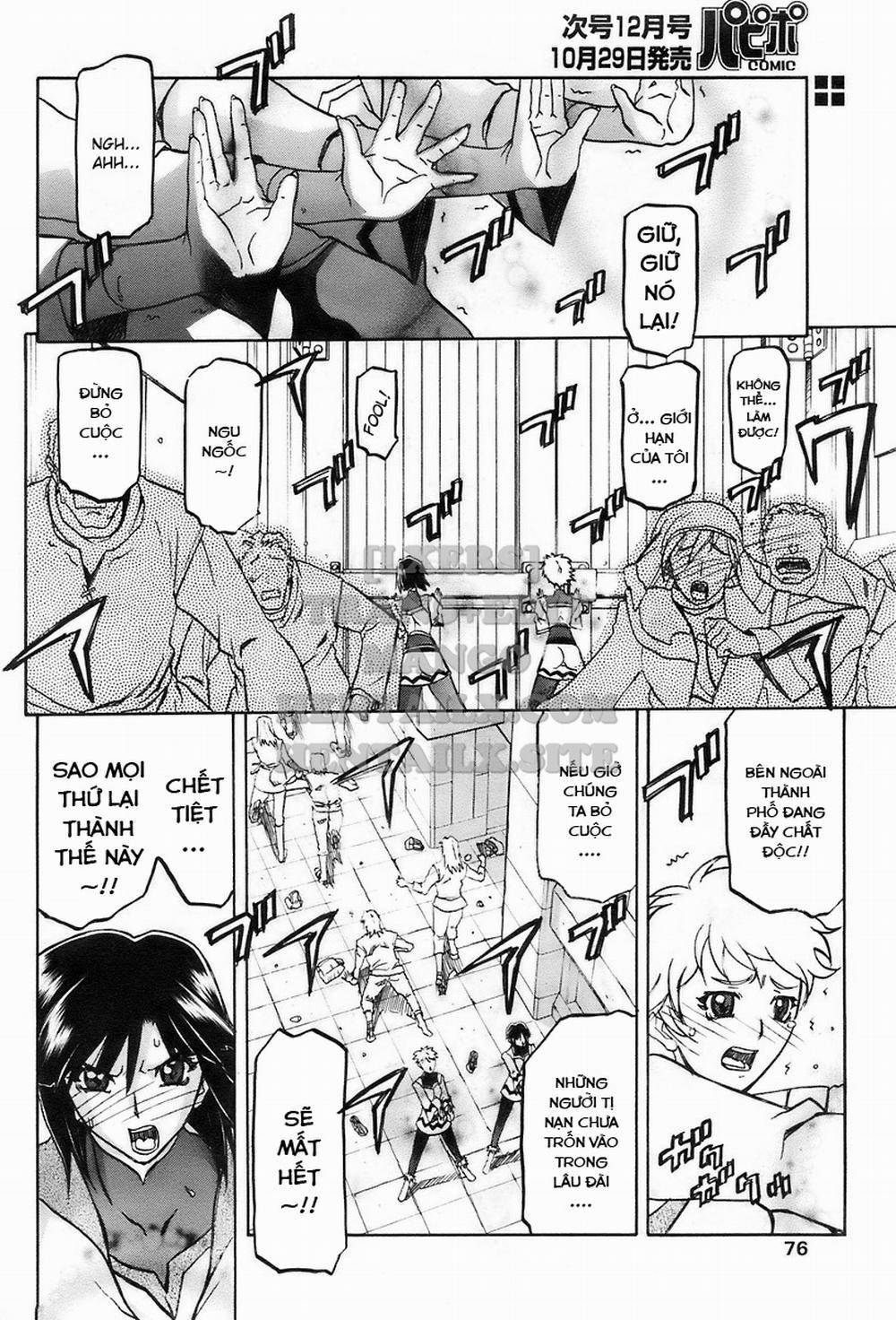 Shichisai No Lamuros 29 trang 17