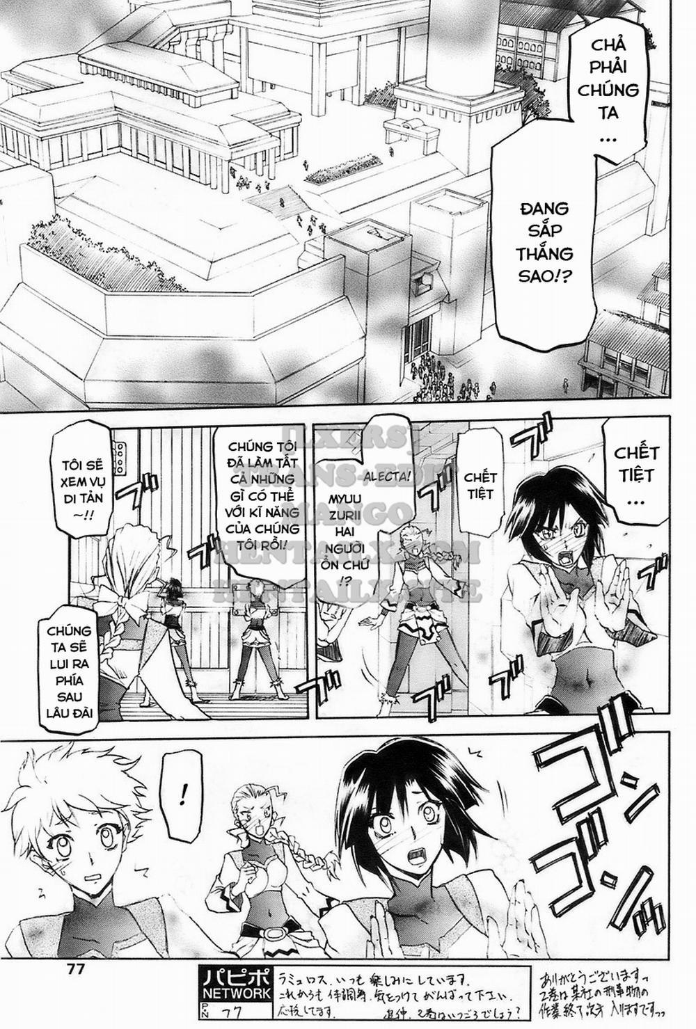 Shichisai No Lamuros 29 trang 18