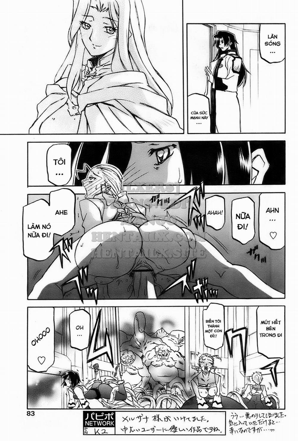 Shichisai No Lamuros 29 trang 24