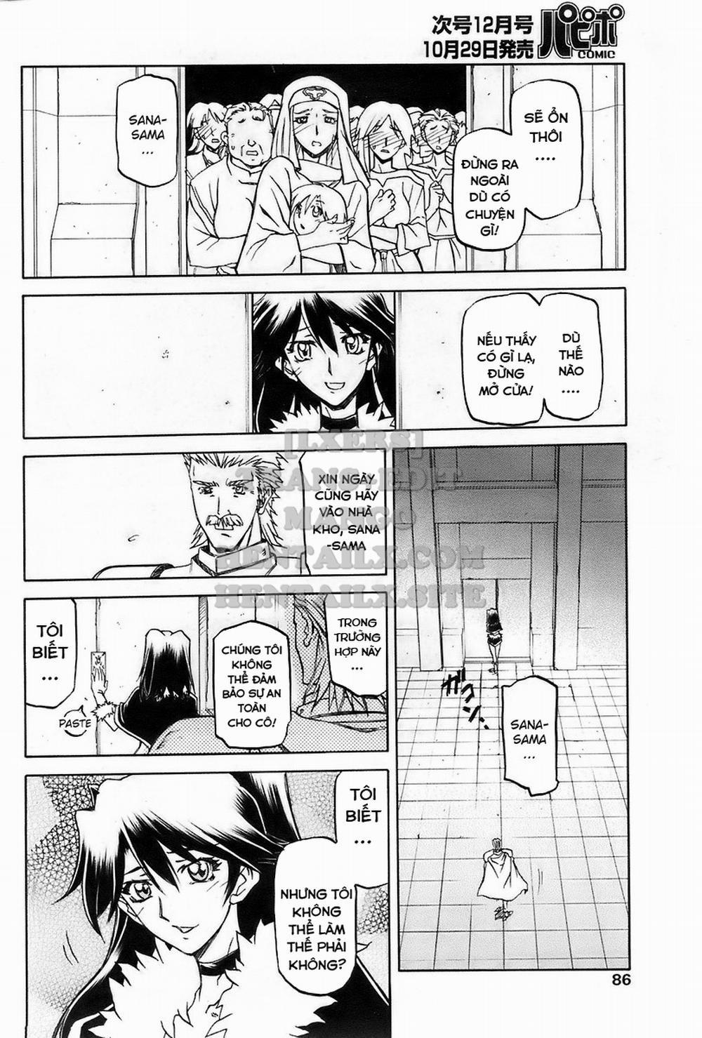 Shichisai No Lamuros 29 trang 27