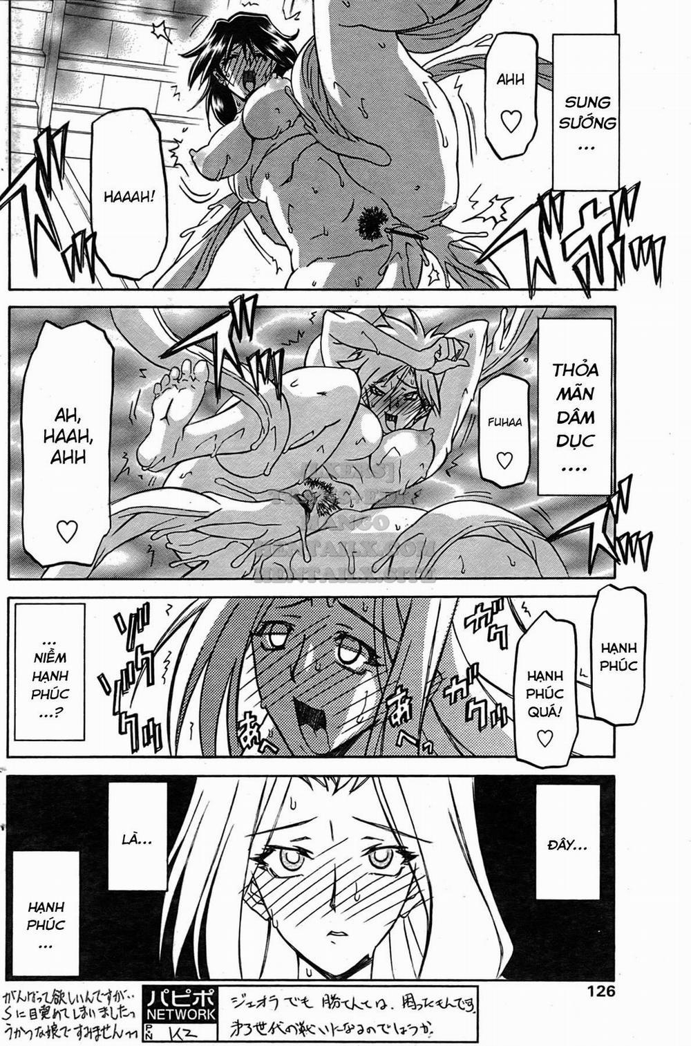 Shichisai No Lamuros 29 trang 3