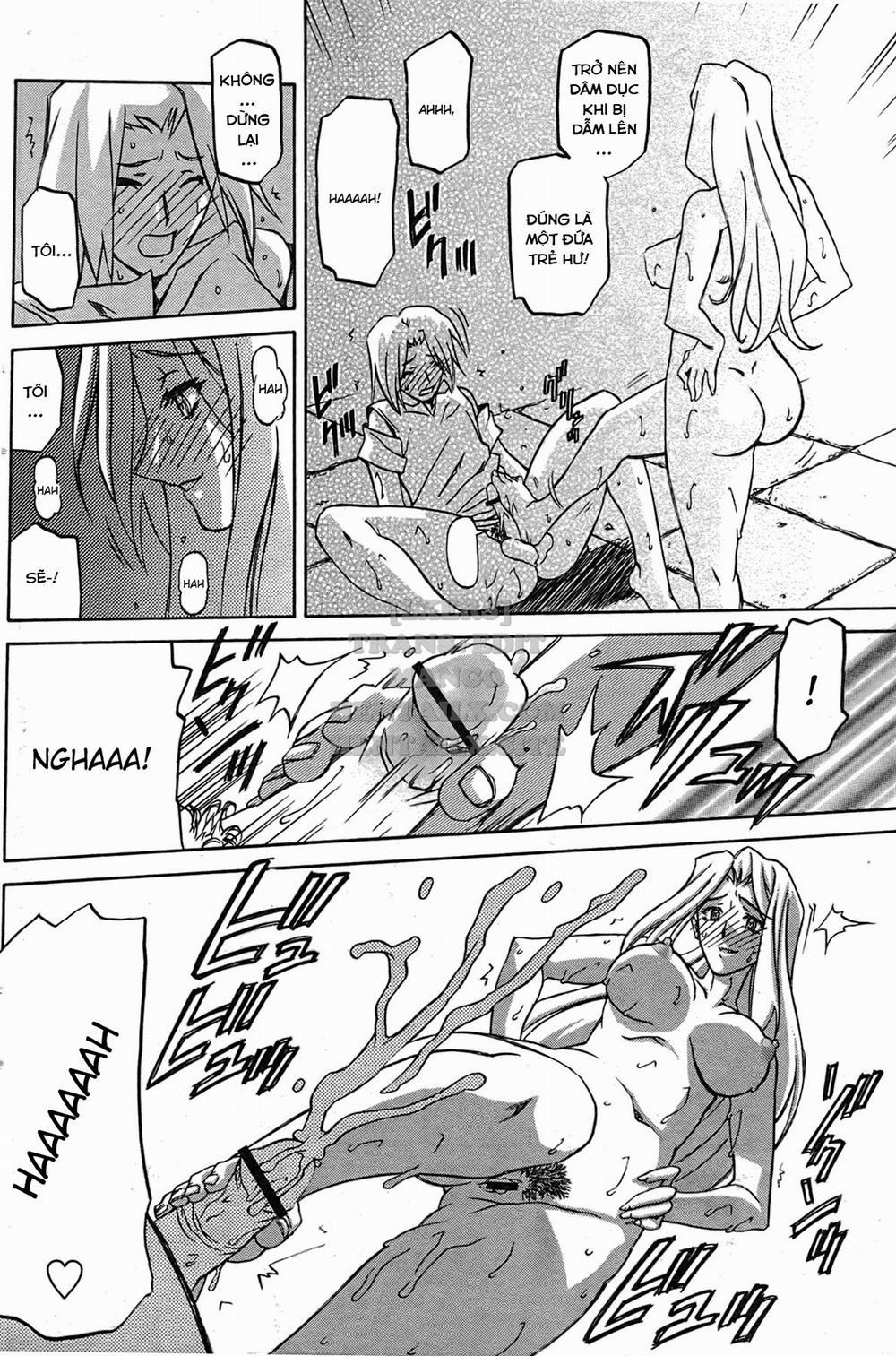 Shichisai No Lamuros 29 trang 7