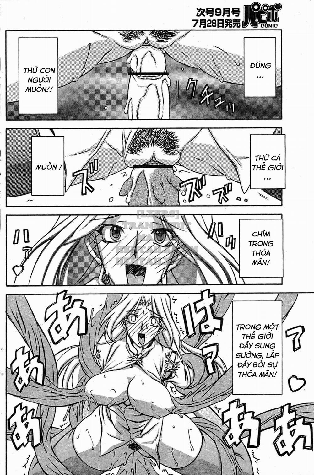 Shichisai No Lamuros 29 trang 9