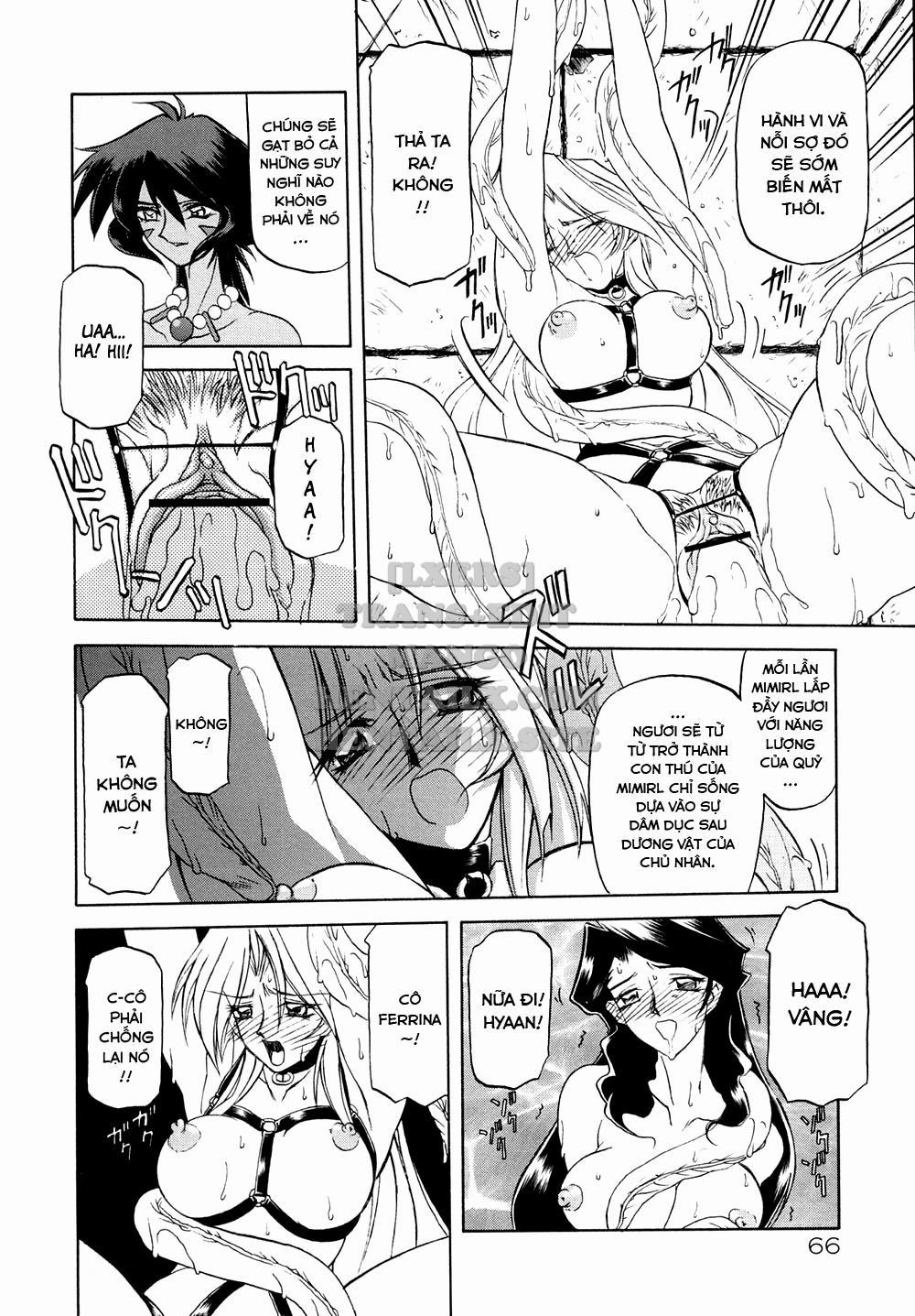 Shichisai No Lamuros 3 trang 11