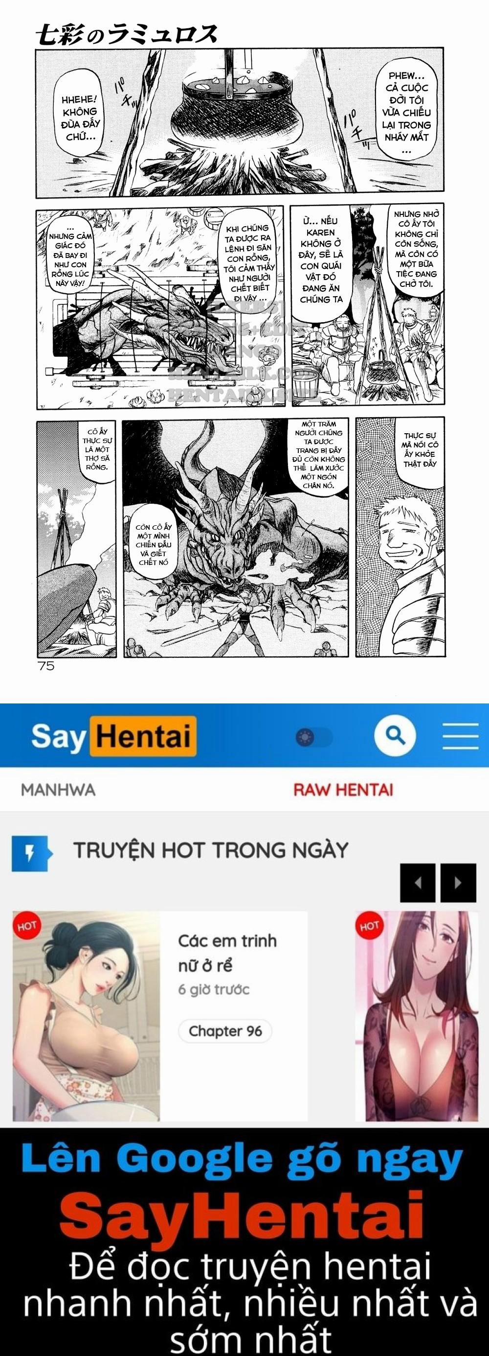 Shichisai No Lamuros 3 trang 20