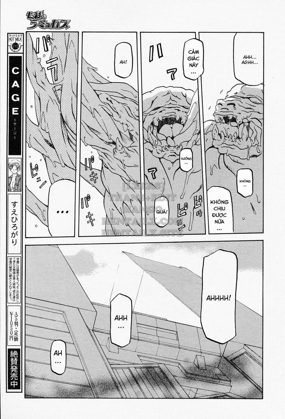 Shichisai No Lamuros 30 trang 16