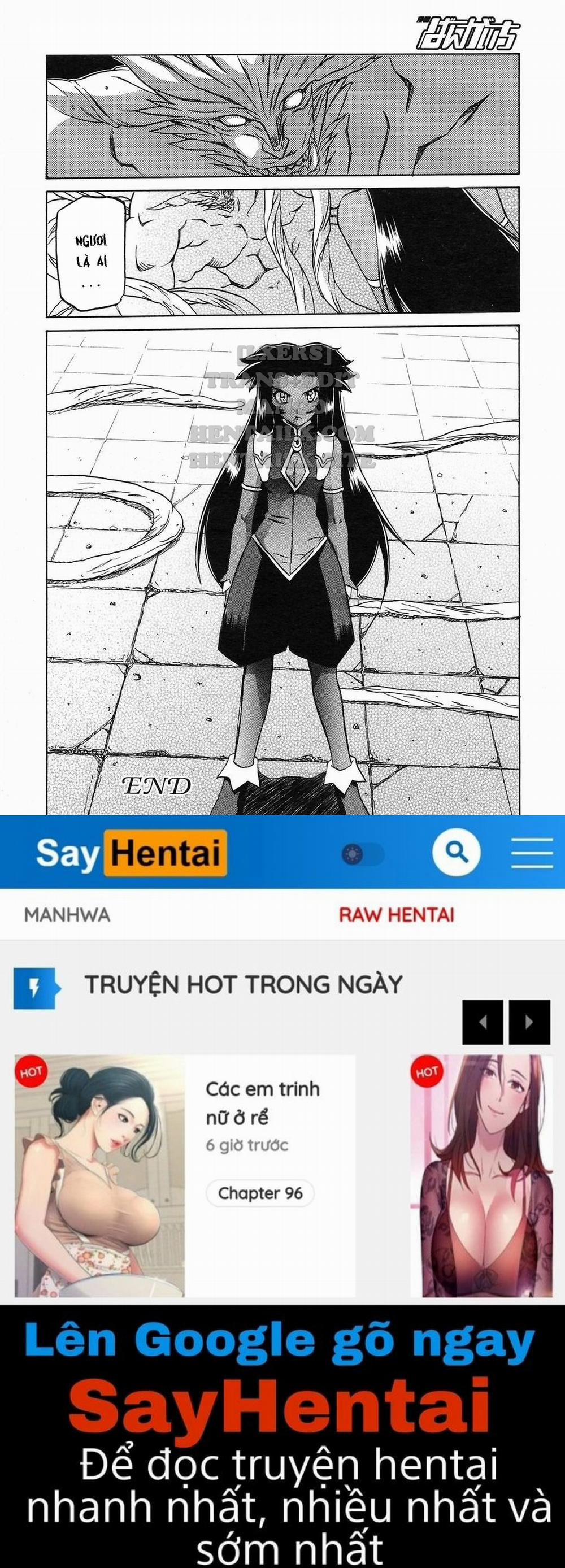 Shichisai No Lamuros 31 trang 16