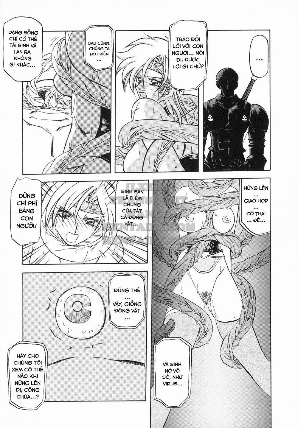 Shichisai No Lamuros 5 trang 3