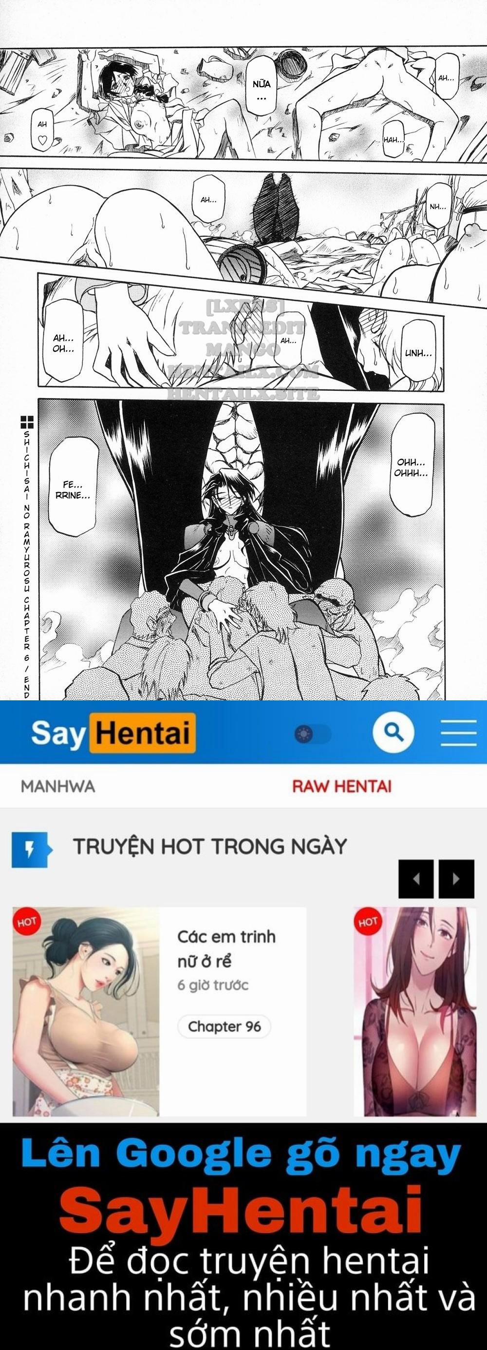 Shichisai No Lamuros 6 trang 13